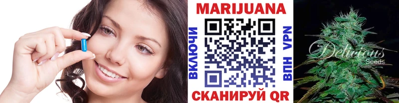 Все наркотики Ижевск БУТИРАТ  Меф мяу мяу  ГАШ  СК  Канабис  КОКАИН 