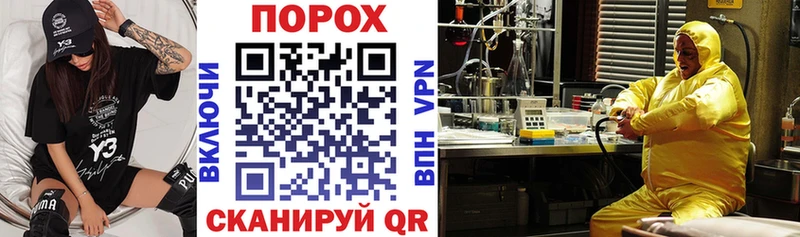 hydra зеркало  Ижевск  Амфетамин 97% 