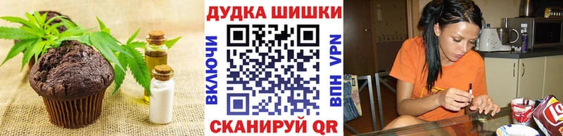Еда ТГК марихуана  Ижевск 