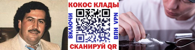 КОКАИН 97%  Ижевск 