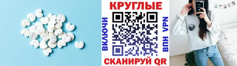 что такое наркотик  Ижевск  Ecstasy 300 mg 