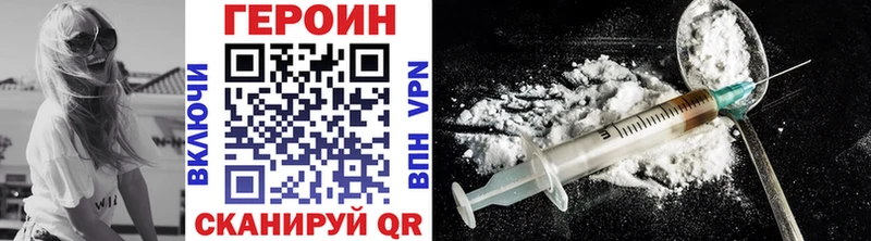 где продают наркотики Ижевск Героин герыч