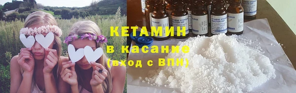 кристаллы Бородино