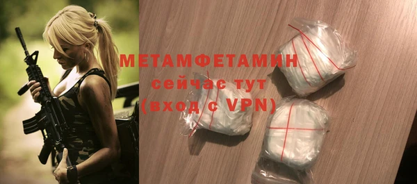 кристаллы Бородино