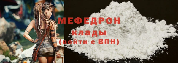 МДПВ Бронницы