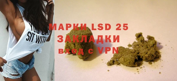 кристаллы Бородино