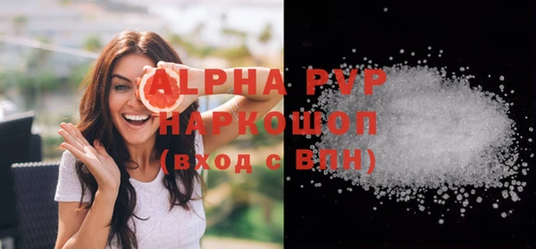 кристаллы Бородино