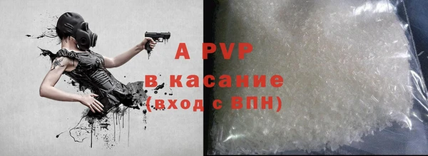 spice Бугульма