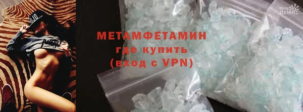 МДПВ Бронницы