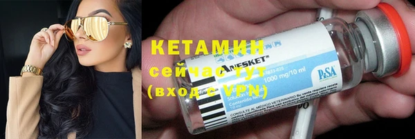 кристаллы Бородино