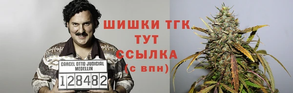 кристаллы Бородино