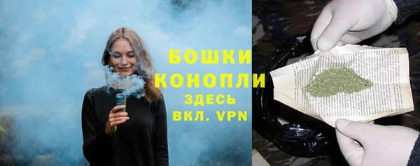 кристаллы Бородино
