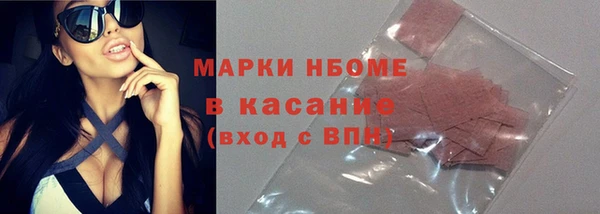 МДПВ Бронницы