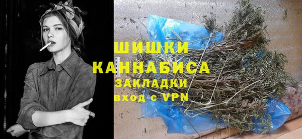 кристаллы Бородино