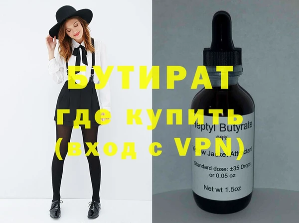 spice Бугульма