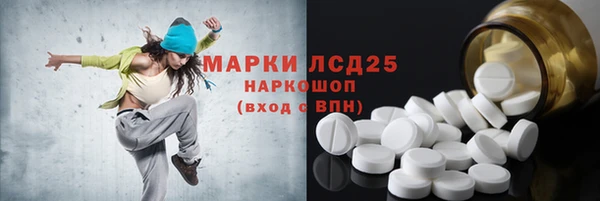 МДПВ Бронницы