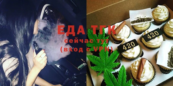 кристаллы Бородино