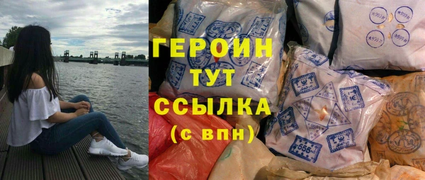 кристаллы Бородино