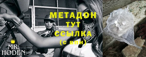 spice Бугульма