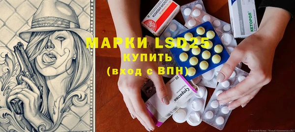 МДПВ Бронницы