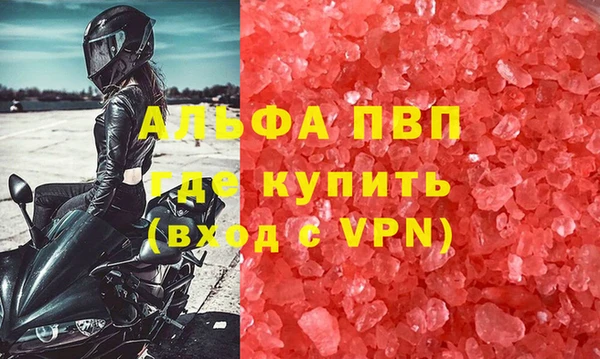кристаллы Бородино