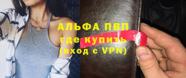 кристаллы Бородино