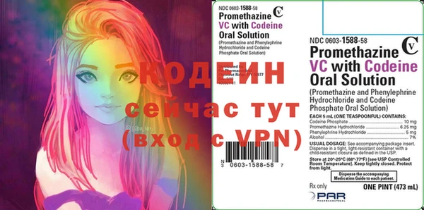 кристаллы Бородино