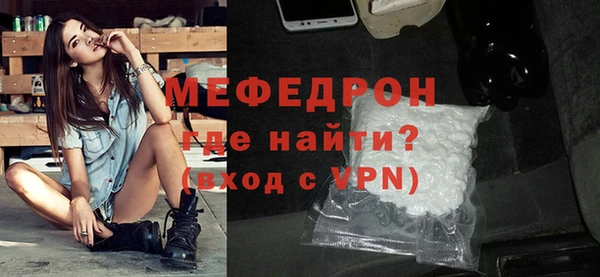 МДПВ Бронницы
