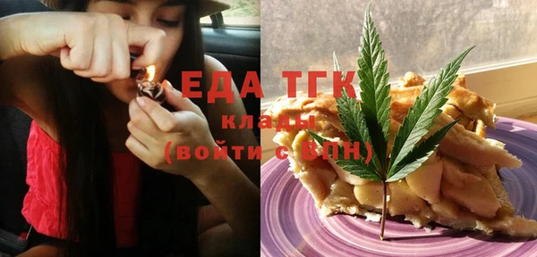 кристаллы Бородино
