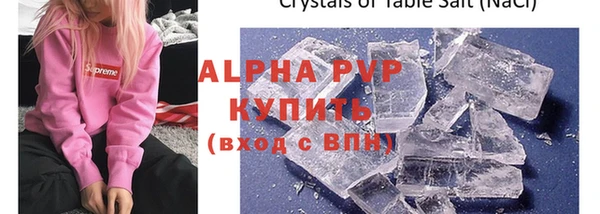 кристаллы Бородино