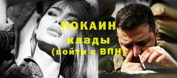 кристаллы Бородино
