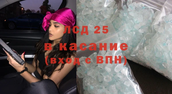 spice Бугульма