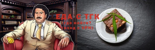 кристаллы Бородино