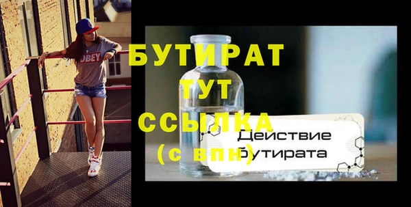 МДПВ Бронницы