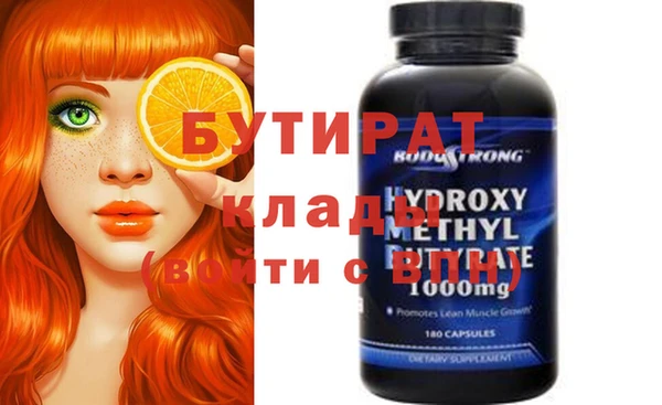 spice Бугульма