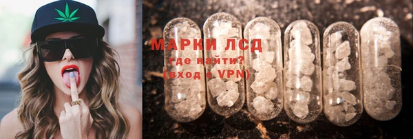 кристаллы Бородино