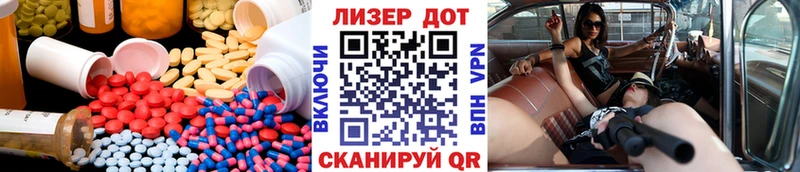 где продают   Ижевск  ЛСД экстази ecstasy 