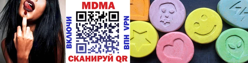 МДМА crystal Ижевск