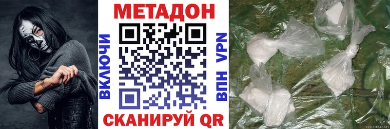 Метадон мёд  Ижевск 