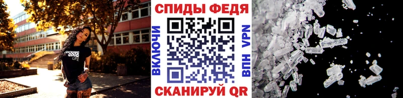 Первитин мет  MEGA рабочий сайт  Ижевск 