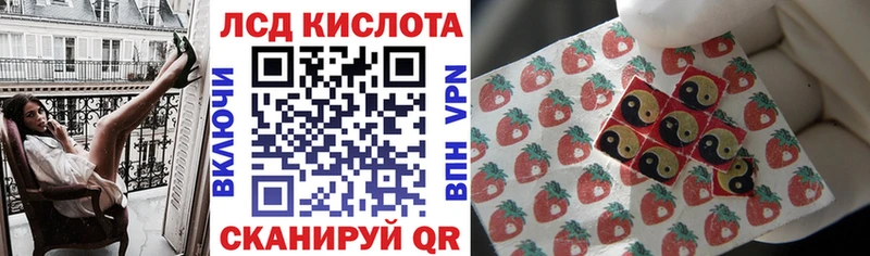 Марки N-bome 1,5мг  даркнет официальный сайт  Ижевск 