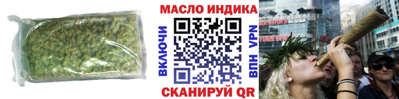 Дистиллят ТГК гашишное масло  Ижевск 