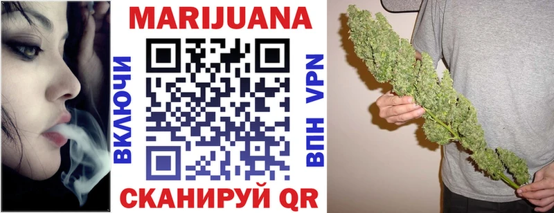 Бошки марихуана MAZAR  KRAKEN как войти  Ижевск  как найти закладки 